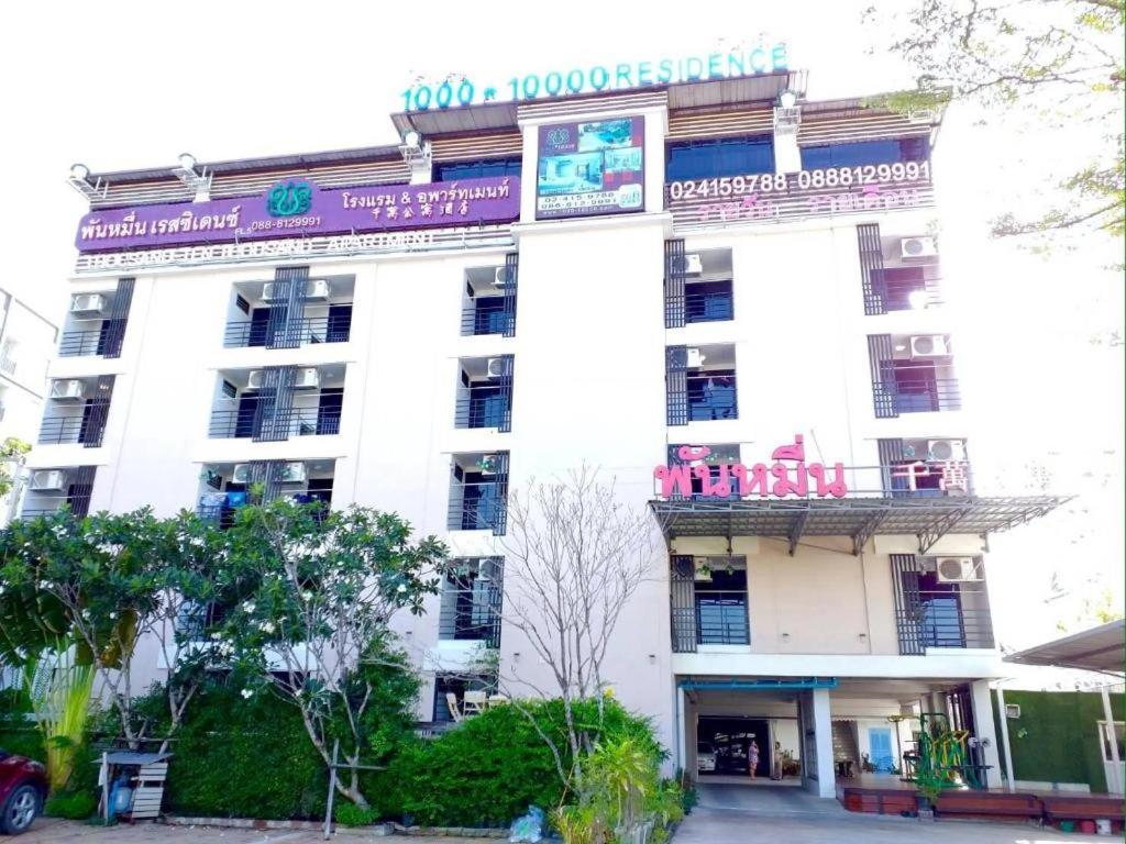 Thousand-Ten Thousand Hotel Bangkok Luaran gambar